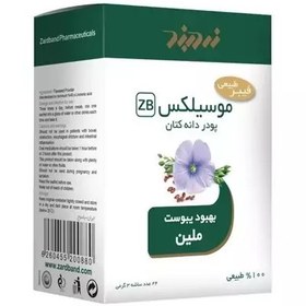 تصویر پودر دانه کتان موسیلکس زردبند - 3 گرم بسته 24 عددی 