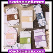 تصویر استیک نوت فانتزی 