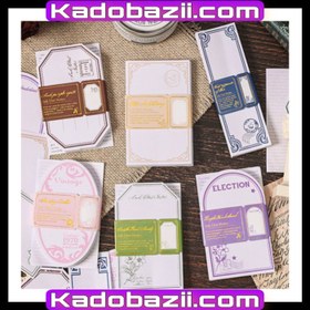 تصویر استیک نوت فانتزی 