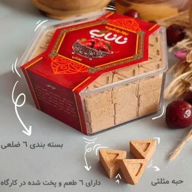 تصویر حبه عناب 