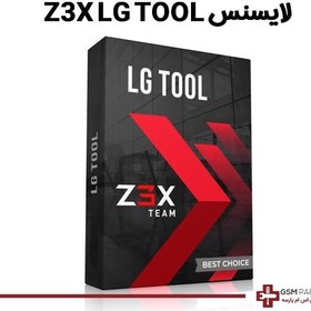 تصویر لایسنس Z3X LG Tool Activation 