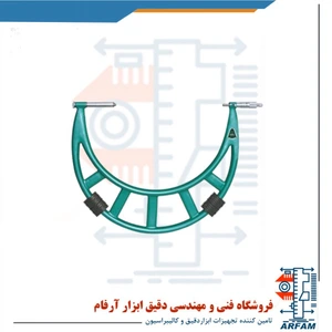 تصویر فروشگاه دقیق ابزار آرفام