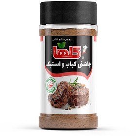 تصویر چاشنی کباب و استیک گلها حجم 80 گرم Kebab seasoning and flower steak - 80 g