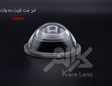 تصویر لنز جت لایت 62 میلیمتر 10 وات 5 درجه، PMMA Jet light lens 10w