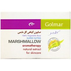 تصویر صابون گیاهی گل ختمی گلمر 90 گرم Golmar Marshmallow Soap For Sensitive Skin 90 g