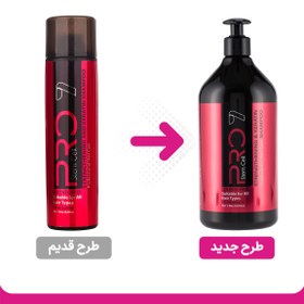 تصویر شامپو ضدریزش و تقویت‌کننده مو مدل 7in1 حجم 1000 میل استم سل Anti-falling shampoo and strengthening hair stem cell model 7in1 volume 1 liter