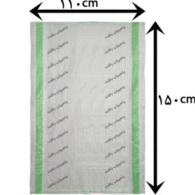 تصویر کیسه گونی 150*110 
