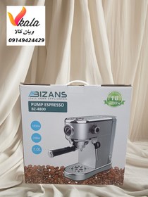 تصویر اسپرسو ساز بیزانس ایتالیا BZ-4800 BIZANS- BZ-4800