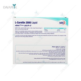 تصویر ویال ال کارنیتین 2000 میلی گرم یوروویتال 6 عددی Eurhovital L Carnitin 2000 Liquid 6 Vials