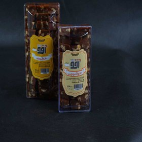 تصویر حلوا گردویی 