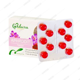 تصویر قرص آفرودیت 