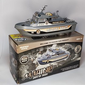 تصویر قایق باطری خور 