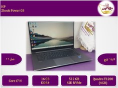 تصویر لپ تاپ اچ‌پی ZBook Power G8 با پردازنده Core i7 و حافظه ۱۶ گیگابایت 