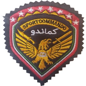 تصویر ارم سینه کماندو(sport commando) 