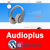 تصویر قالب فروشگاهی وردپرس Audioplus 