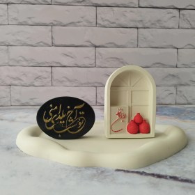 تصویر دکوری مدل شب یلدا 