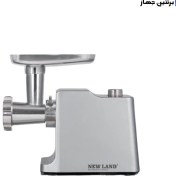 تصویر چرخ گوشت نیولند nl2554 MEAT GRINDER NEWLAND NL2554AD