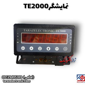 تصویر نمایشگر TE2000 