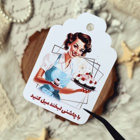 تصویر تگ رنگی قنادی کد 246 ( بسته 30 عددی ) 