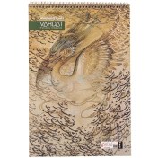 تصویر دفتر خوشنویسی A4 سیمی خط دار وحدت دفتر خوشنویسی A4 سیمی خط دار وحدت