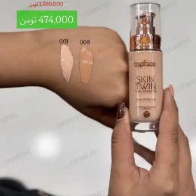 تصویر کرم پودر تاپ فیس 