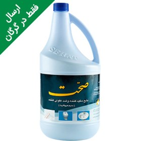 تصویر مایع سفید کننده صحت (4000گرم) 