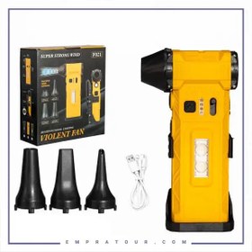 تصویر جت فن چند کاره ویولنت مدل F021 