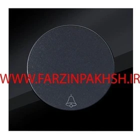 تصویر فروشگاه فرزین پخش