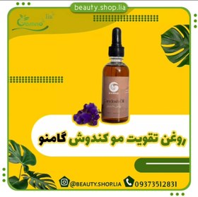 تصویر روغن کندوش سوریه 