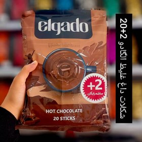 تصویر هات چاکلت پودر شکلات داغ Elgado hotchocolate