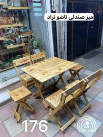 تصویر میز و صندلی تاشو 6 نفره چوبی Folding table and chairs