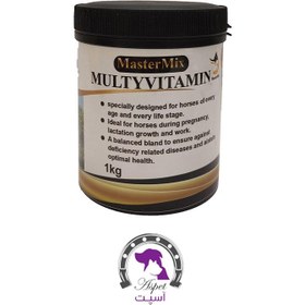 تصویر مکمل مولتی ویتامین اسب – Multi Vitamin 
