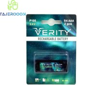 تصویر باتری شارژی تلفن بی‌سیم وریتی مدل P105 (نیم‌قلمی AAA) verity-rechargeable-battery-aaa-p105