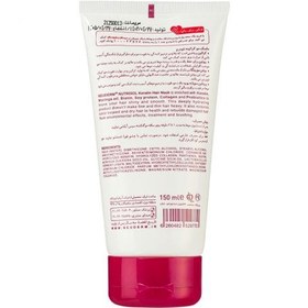 تصویر ماسک مو کراتینه فاقد سولفات نوتریسل نئودرم مناسب انواع‌مو 150میل Neuderm nutrisol keratin rinse out hair mask