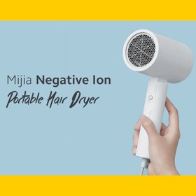 تصویر سشوار میجیا شیائومی مدل H100 ا Mijia Negative Ion Portable Hair Dryer H100 