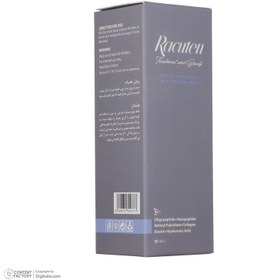 تصویر سرم مناسب چروک های سطحی پوست راکوتن 30 میل Retinyl Palmitate Serum Racuten 30 ml