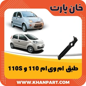 تصویر فروشگاه خان پارت