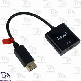 تصویر تبدیل Royal Displayport To HDMIبرند رویال 