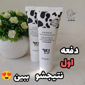 تصویر لایه بردار. ایمیجز 