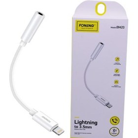 تصویر مبدل ایفون به جک 3.5 میلی متری فونینگ LIGHTNING TO 3.5MM FONENG BM20 