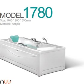 تصویر وان حمام ترموزا TERMOZA مدل 1780 