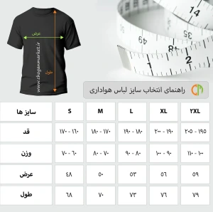 تصویر فروشگاه چوگان مارکت