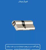 تصویر سیلندر سویچی درب UPVC 