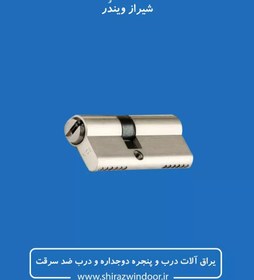 تصویر سیلندر سویچی درب UPVC 