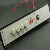 تصویر صفحه کلید ست شده با تایمر پنکه 4020 پارس خزر 