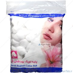 تصویر پنبه توپک سفید گل کاوه 50 گرم kaveh flower white ball cotton 50gr