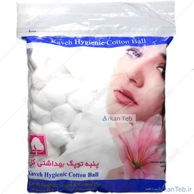 تصویر پنبه توپک سفید گل کاوه 50 گرم ا kaveh flower white ball cotton 50gr kaveh flower white ball cotton 50gr