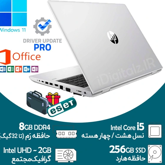 خرید و قیمت لپ تاپ Core i5 نسل هشت HP 650 G4 رم 8 هارد SSD 256 | ترب