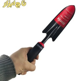 تصویر بیلچه باغبانی رونیکس Ronix RH-9904 Ronix RH-9904 Shovel