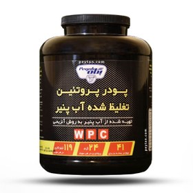 تصویر پروتئین وی 100% پگاه خراسان – 4 عدد 1250 کیلوگرمی 